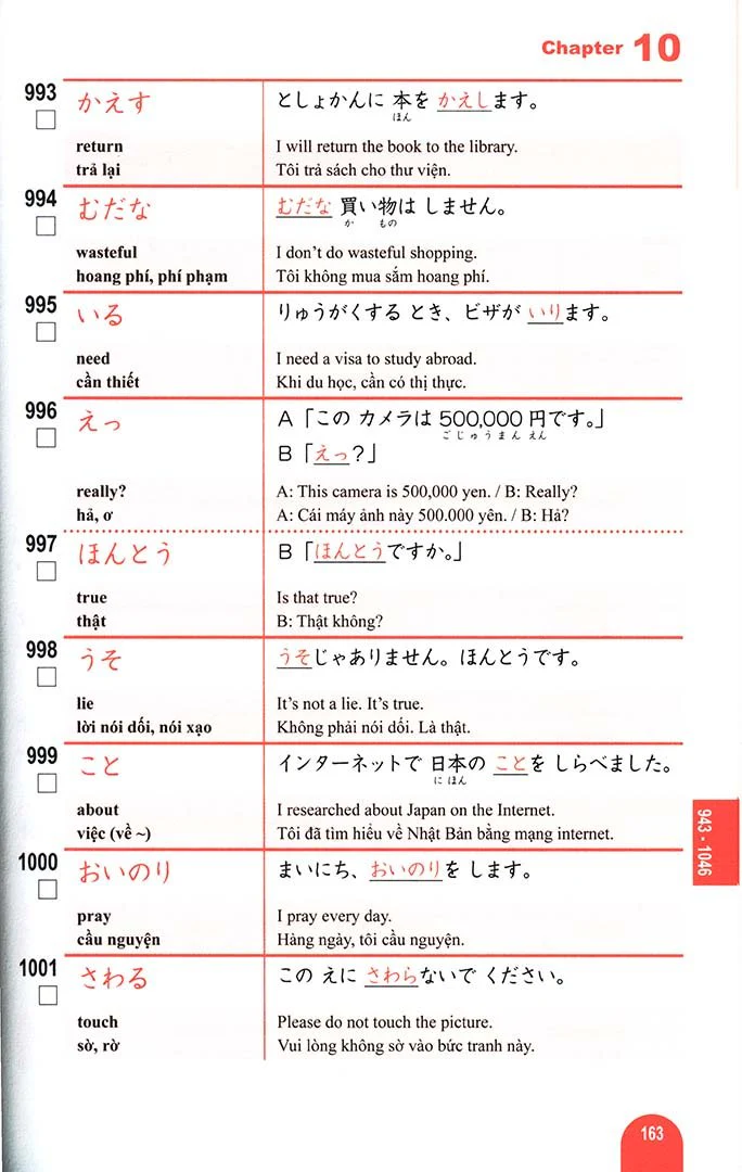1000 Essential Vocabulary for the JLPT N5 - Image 6