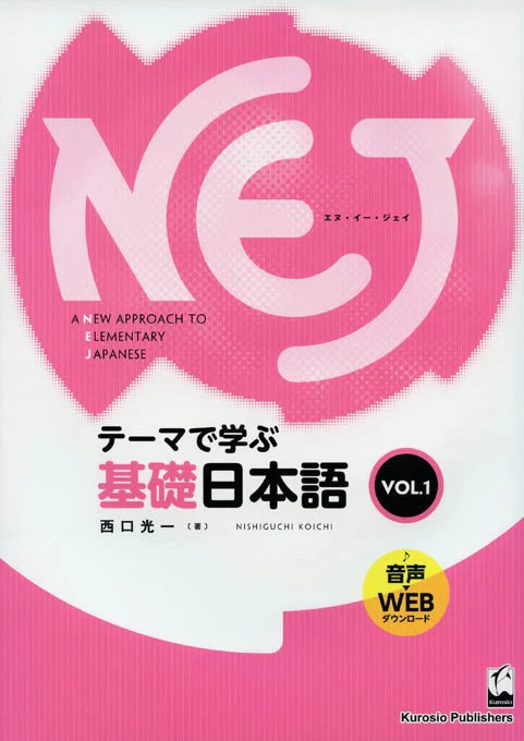 A New Approach to Elementary Japanese Vol 1 - Image 2