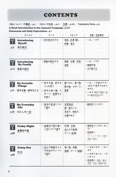 A New Approach to Elementary Japanese Vol 1 - Image 3