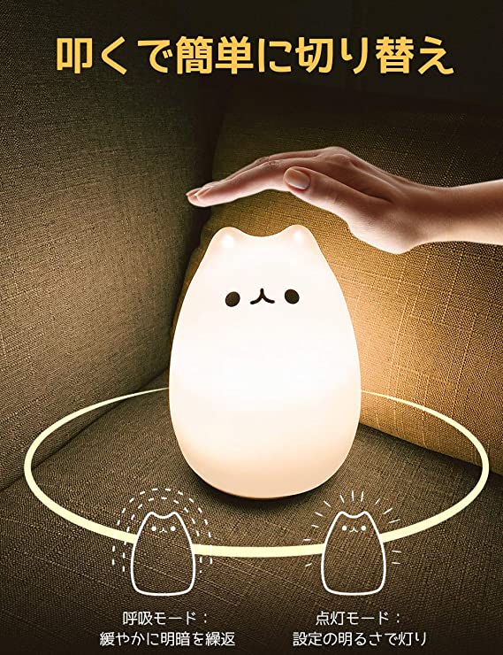 Nyanko Cat Lamp - Image 3