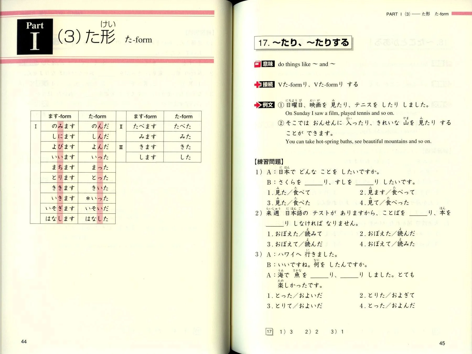 Do It Yourself: Japanese Grammar Review (Beginner-Level) - Image 2