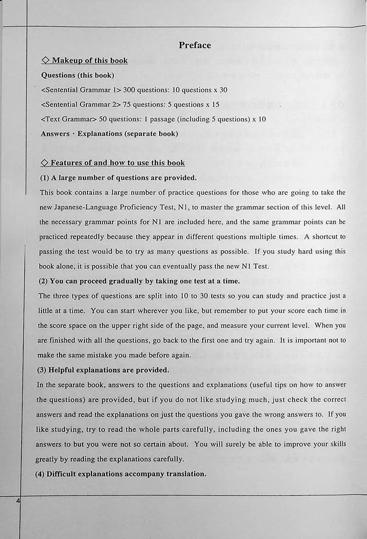 Drill and Drill JLPT N1 Grammar - Image 2