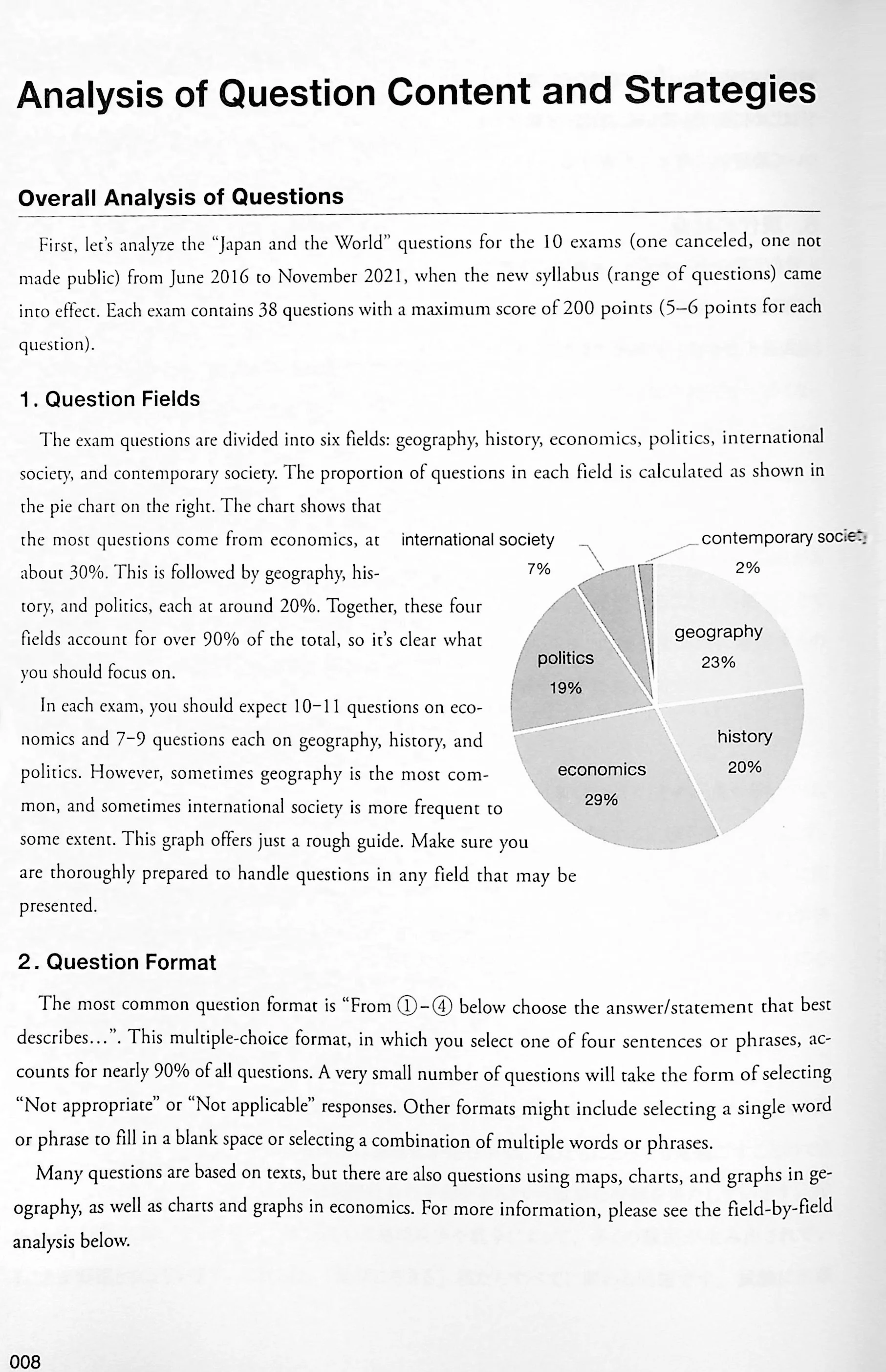 EJU Practice Test – Integrated Curriculum - Image 3