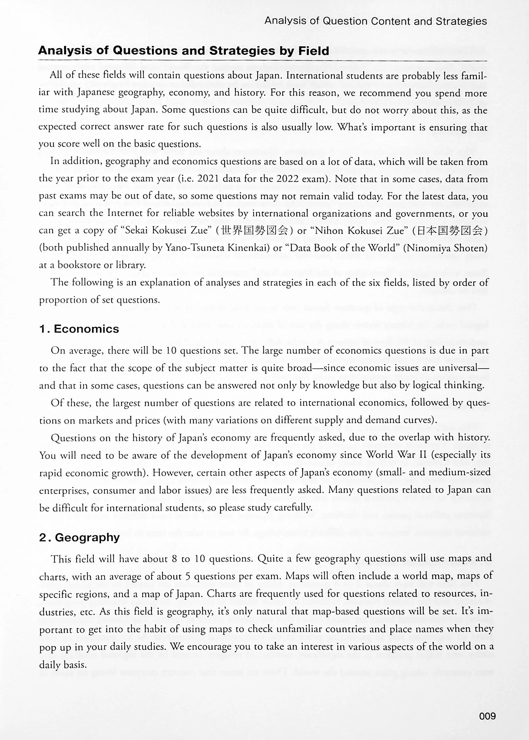 EJU Practice Test – Integrated Curriculum - Image 4