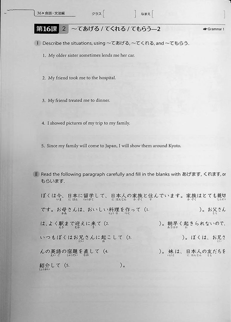 Genki 2 An Integrated Course in Elementary Japanese (Workbook) 3rd Edition - Image 10