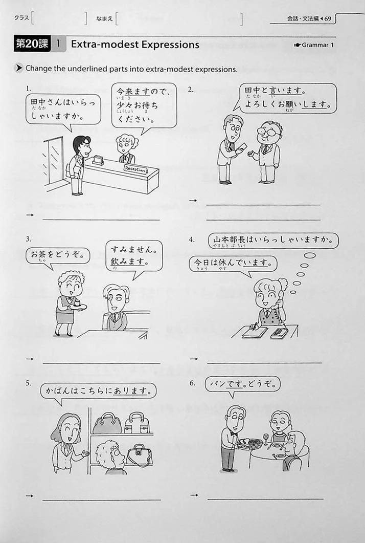 Genki 2 An Integrated Course in Elementary Japanese (Workbook) 3rd Edition - Image 13