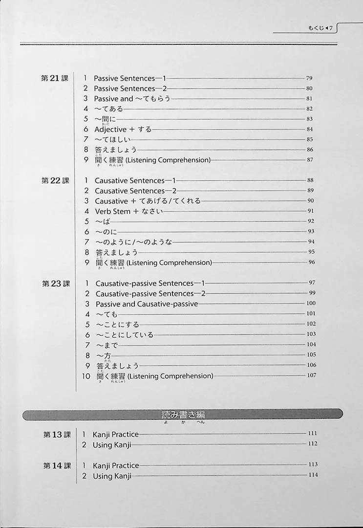 Genki 2 An Integrated Course in Elementary Japanese (Workbook) 3rd Edition - Image 5