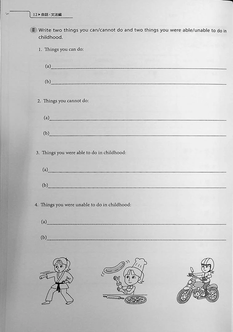 Genki 2 An Integrated Course in Elementary Japanese (Workbook) 3rd Edition - Image 6