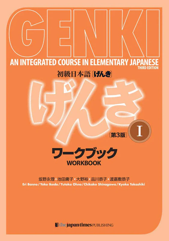 Genki Volume One 3rd Edition Complete Set with Answer Key - Image 3
