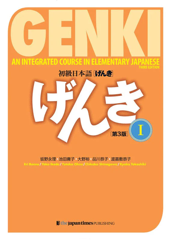 Genki Volume One 3rd Edition Complete Set with Answer Key