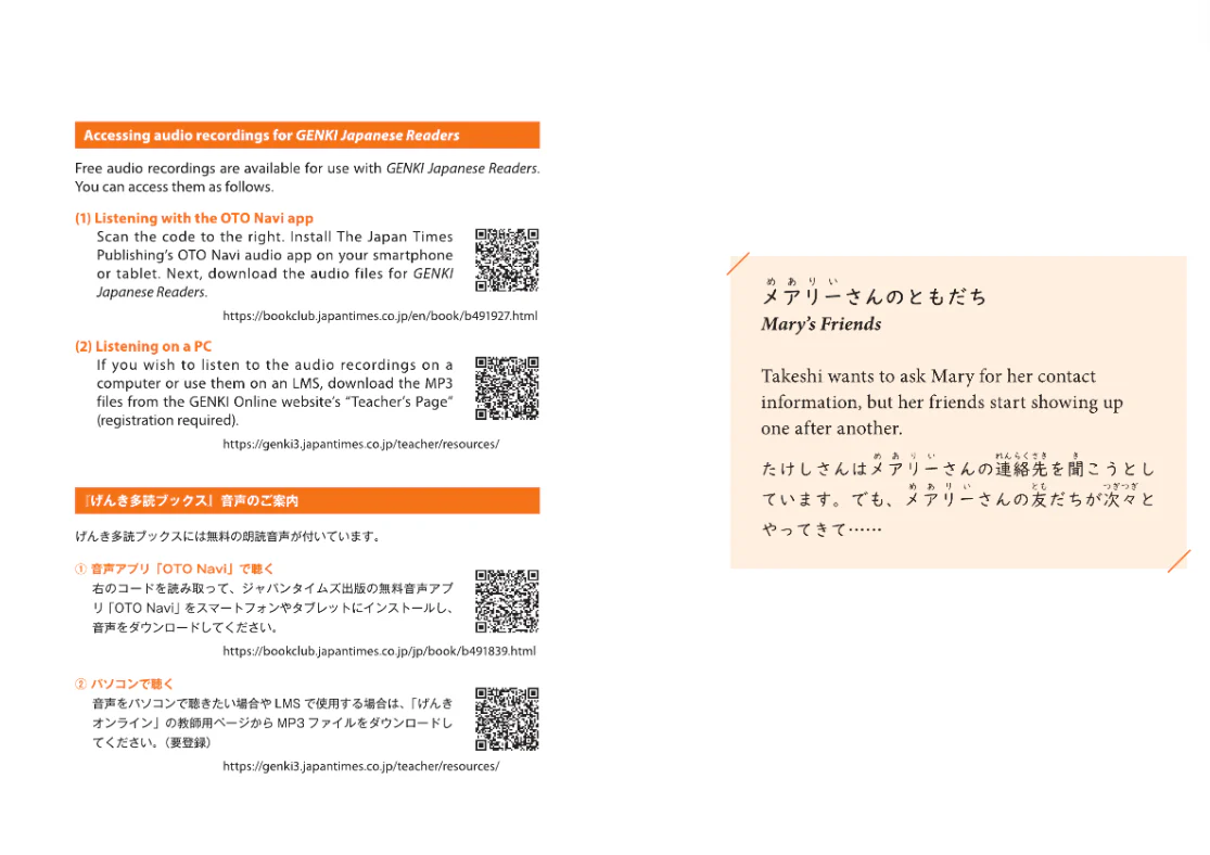 GENKI Japanese Readers Box 1: Early Elementary Level (L1-L6) - Image 2
