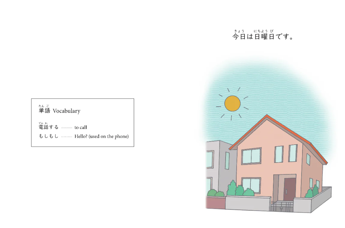 GENKI Japanese Readers Box 1: Early Elementary Level (L1-L6) - Image 6