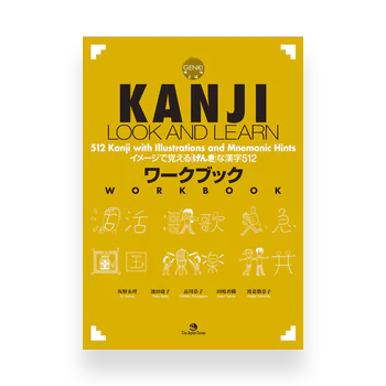 Genki Kanji Look and Learn (Workbook)