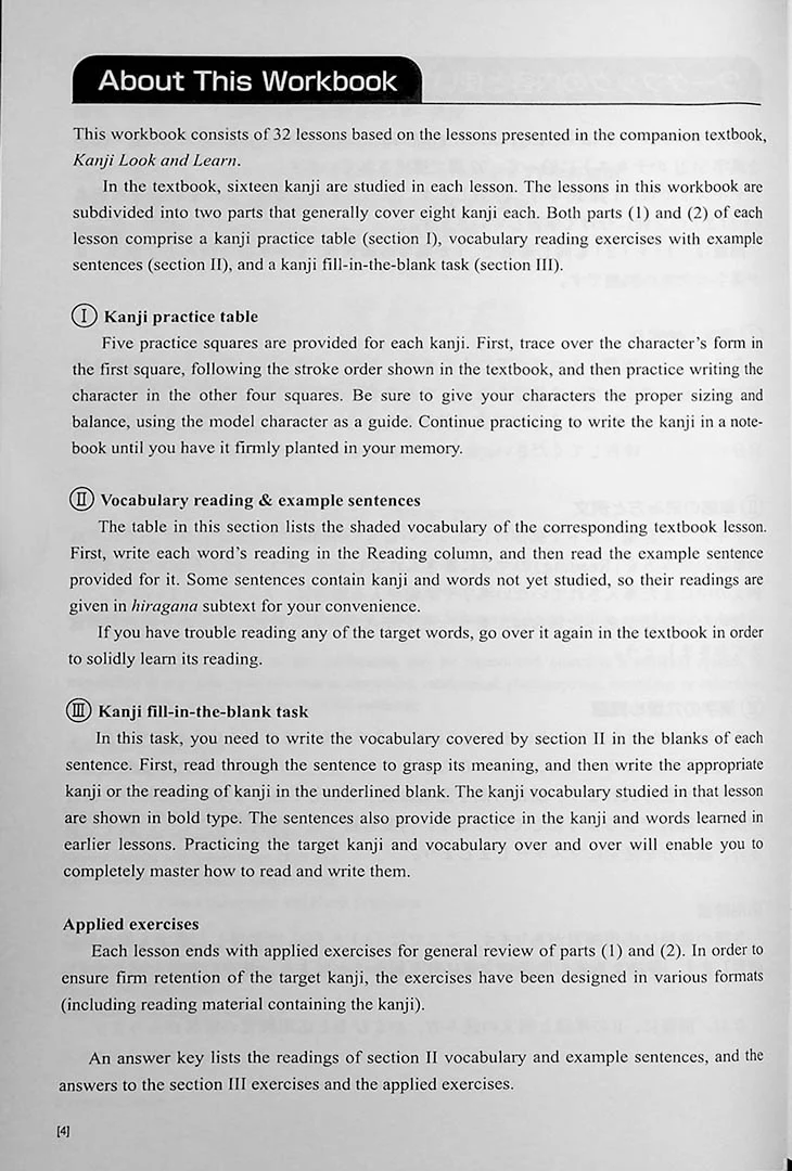 Genki Kanji Look and Learn (Workbook) - Image 2