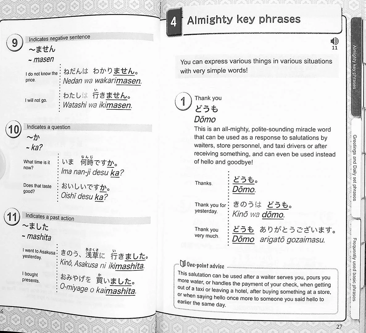 Japanese for Travelers Made Easy - Image 7