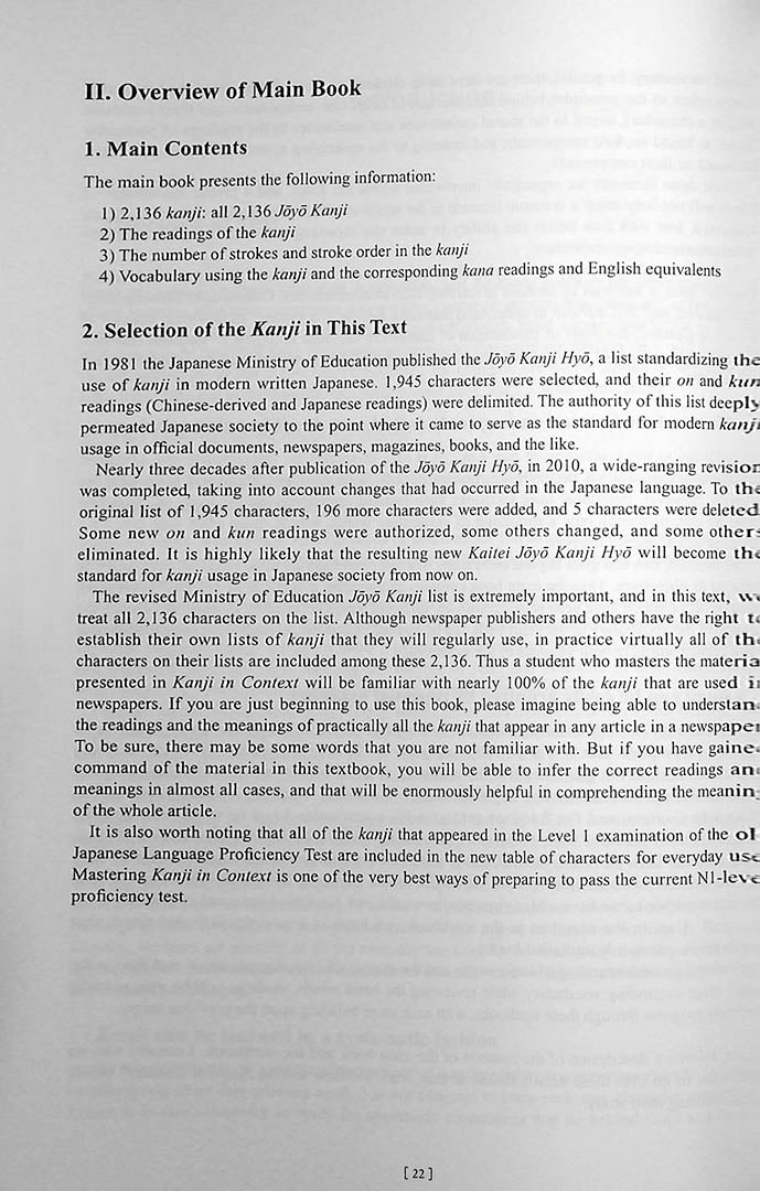 Kanji in Context Reference Book - Image 2