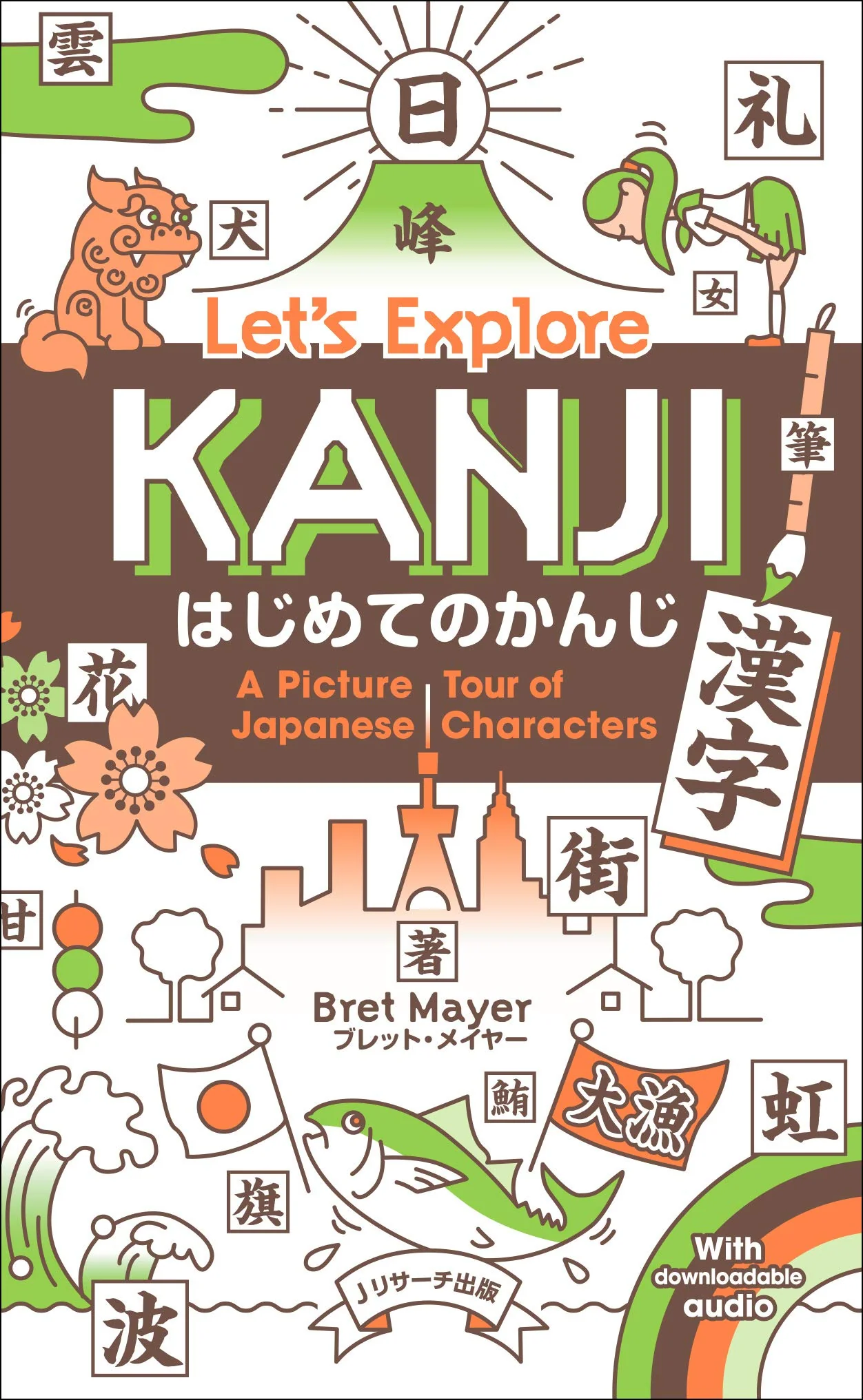 Let's Explore KANJI: A Picture Tour of Japanese Characters