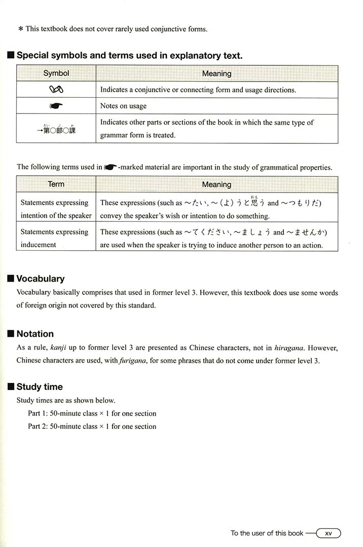 New Kanzen Master JLPT N4: Grammar - Image 5