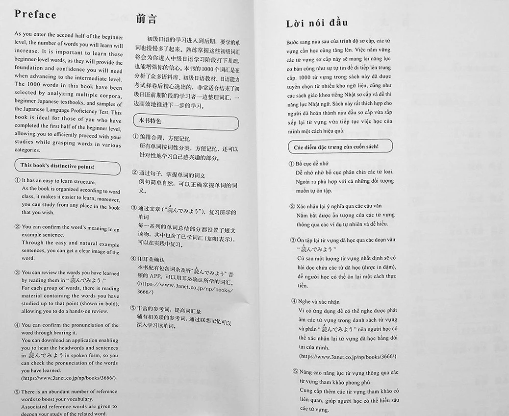 New Kanzen Master – 1000 words important for the JLPT N4 - Image 2
