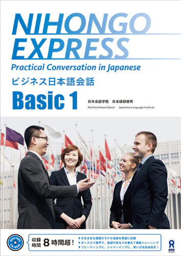 Nihongo Express Practical Conversation in Japanese: Basic 1