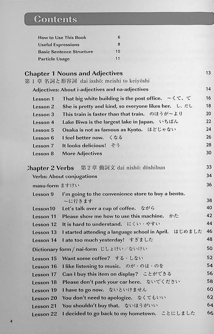 Practical Japanese 2: JLPT N4 Grammar and Useful Expressions - Image 2