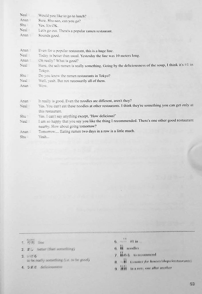 Practical Japanese Conversation for Business People – Intermediate 1 - Image 11