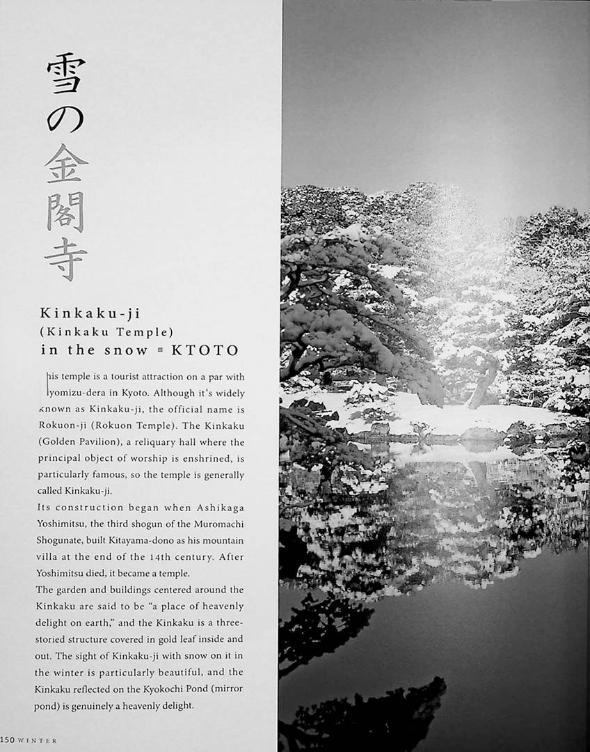 Seasonal Japan – The Exquisite Scenery of Japan’s Four Seasons - Image 7