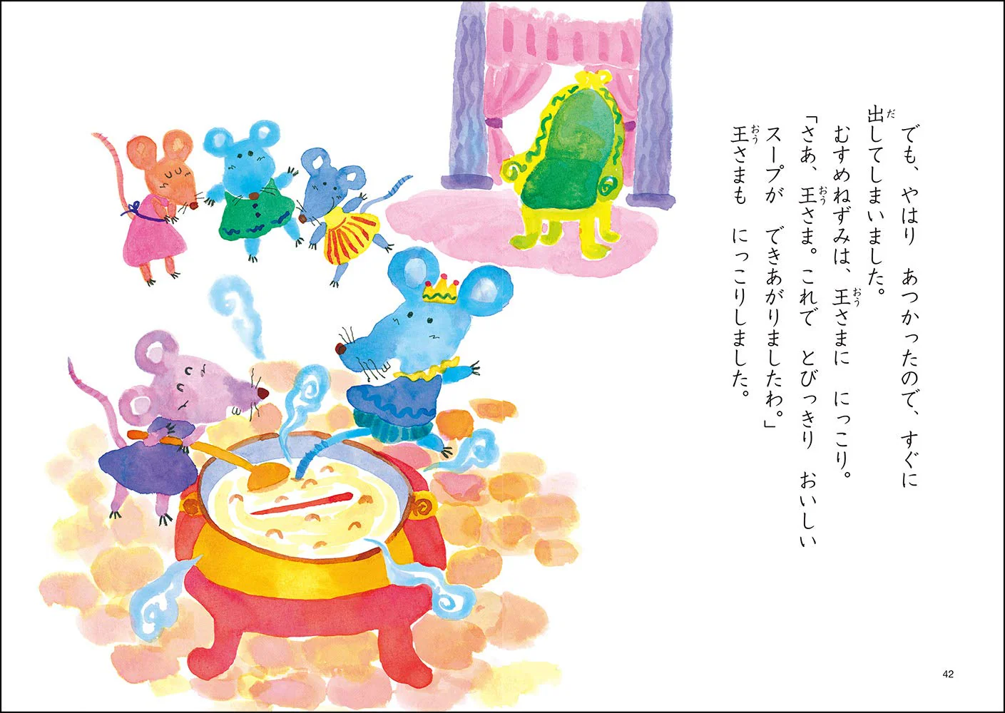 Stories You Can Read in 10 Minutes - 2nd Grade - Revised - Image 5
