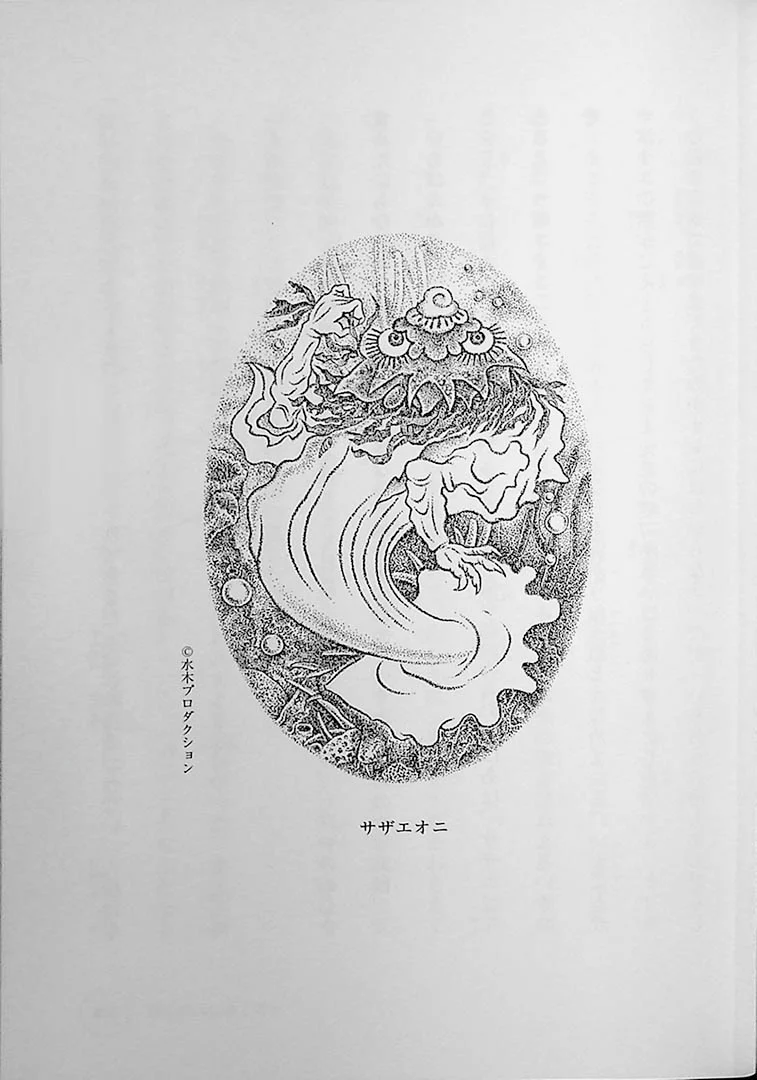Stories You Can Read Smoothly - Ikki Ni Yomeru 4th Grade - Image 8