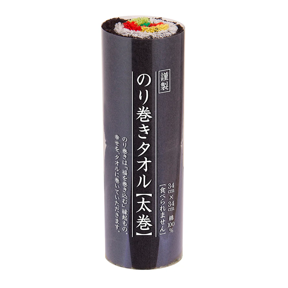 Sushi Roll Towel - Image 2