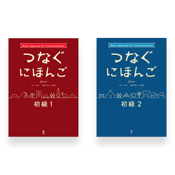 Basic Japanese for Communication - Tsunagu Nihongo 2 (Textbook) - Image 7