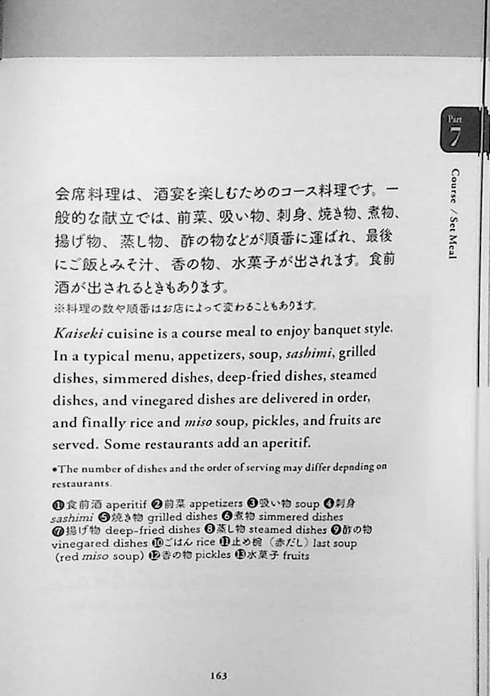 Washoku – Japanese Traditional Food and Food Culture - Image 12